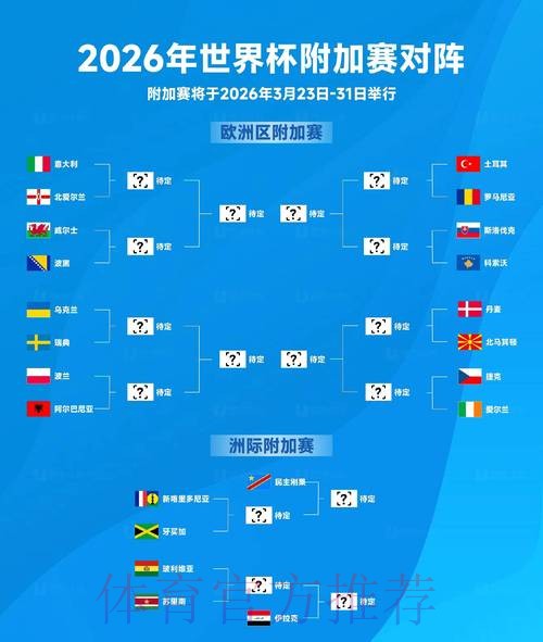 世界杯滚球稳定全站 世界杯滚球稳定全站